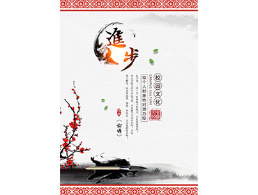 光榮榜 光榮榜